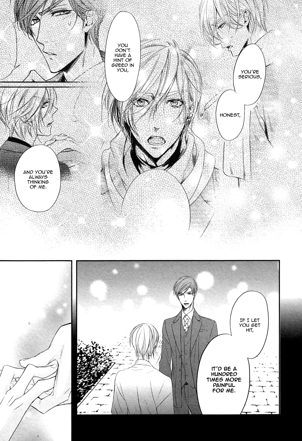Dekiai Keiyaku Vol. 1 Ch. 2 第27页