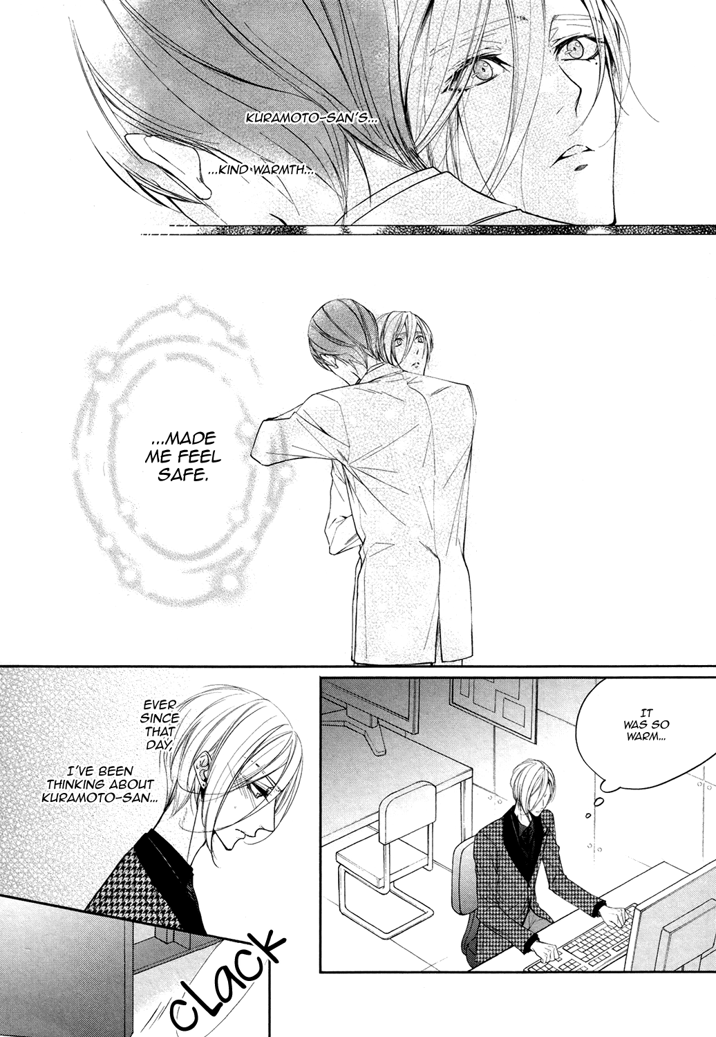 Dekiai Keiyaku Vol. 1 Ch. 2 第4页