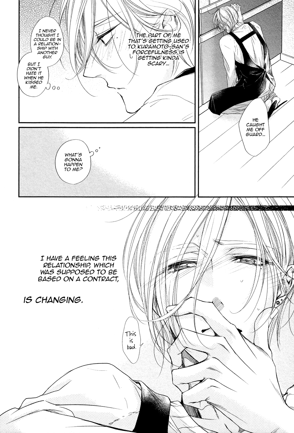 Dekiai Keiyaku Vol. 1 Ch. 2 第34页