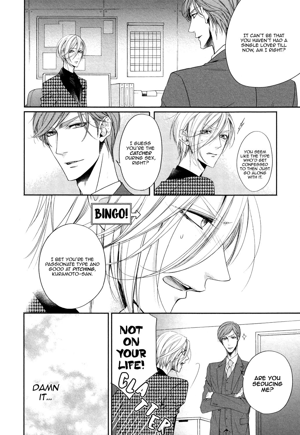 Dekiai Keiyaku Vol. 1 Ch. 2 第6页