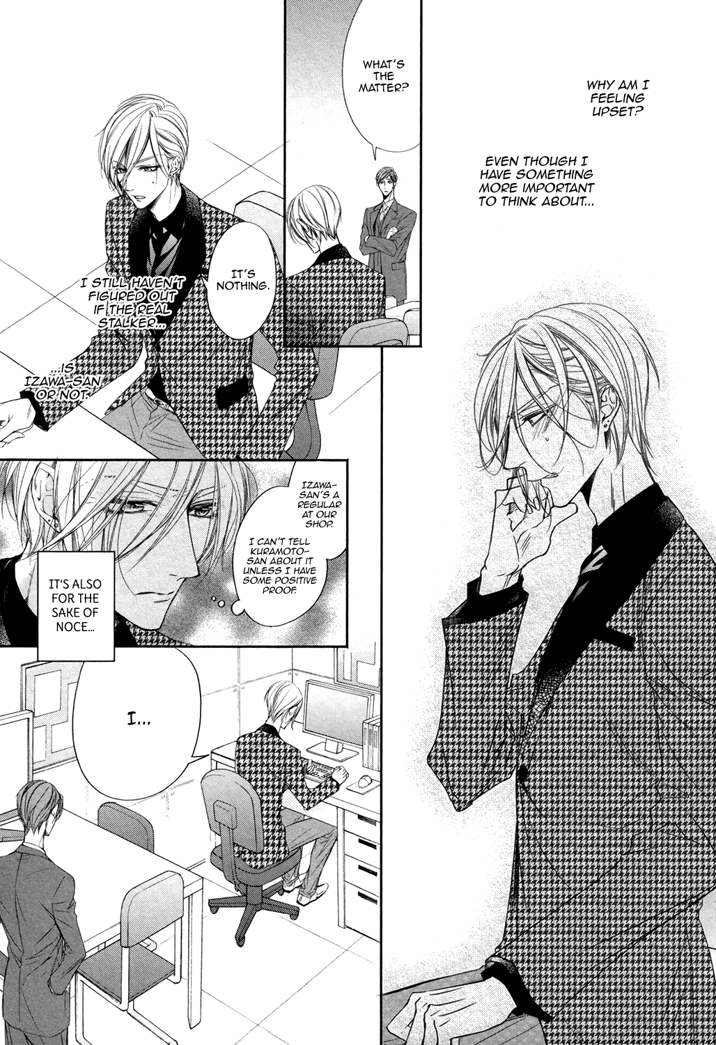 Dekiai Keiyaku Vol. 1 Ch. 2 第7页