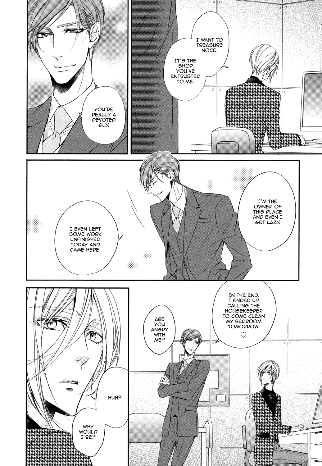 Dekiai Keiyaku Vol. 1 Ch. 2 第8页