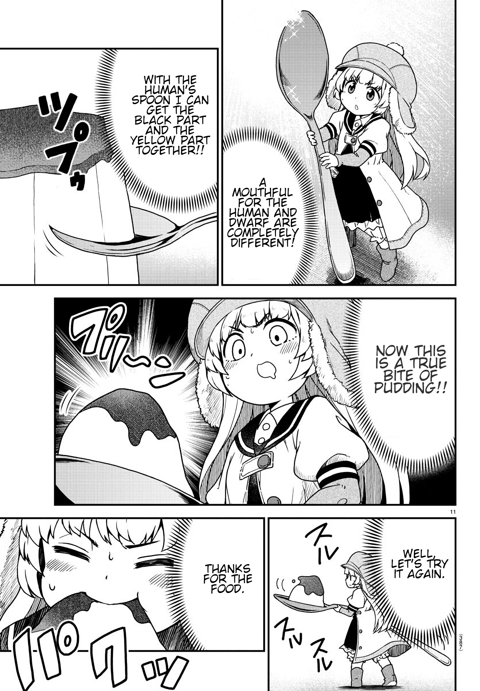 Kobito no Tsumamigui Oneshot 第11页
