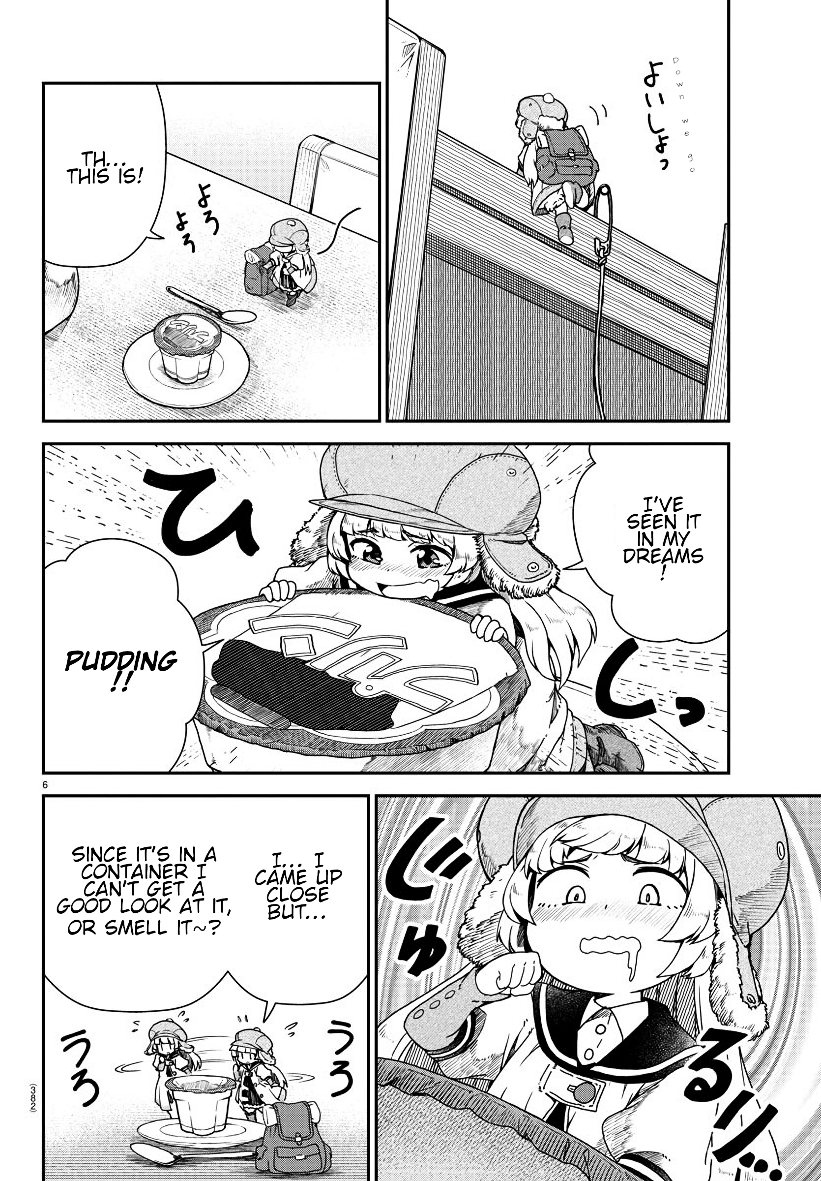 Kobito no Tsumamigui 第6页