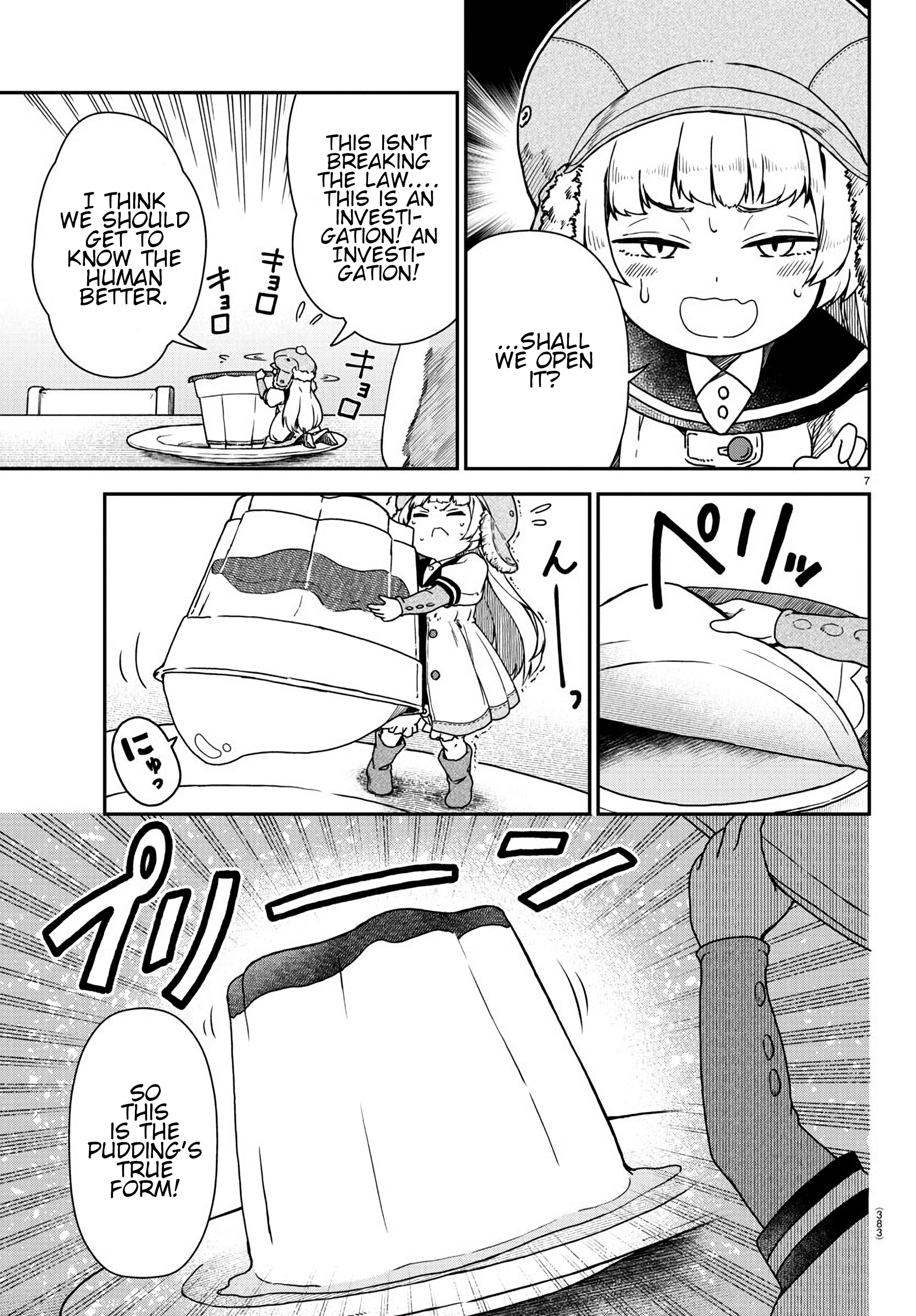 Kobito no Tsumamigui 第7页