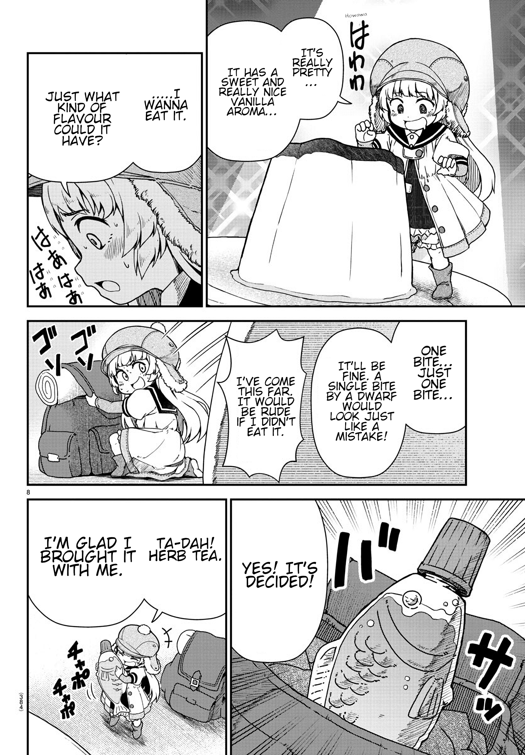 Kobito no Tsumamigui 第8页