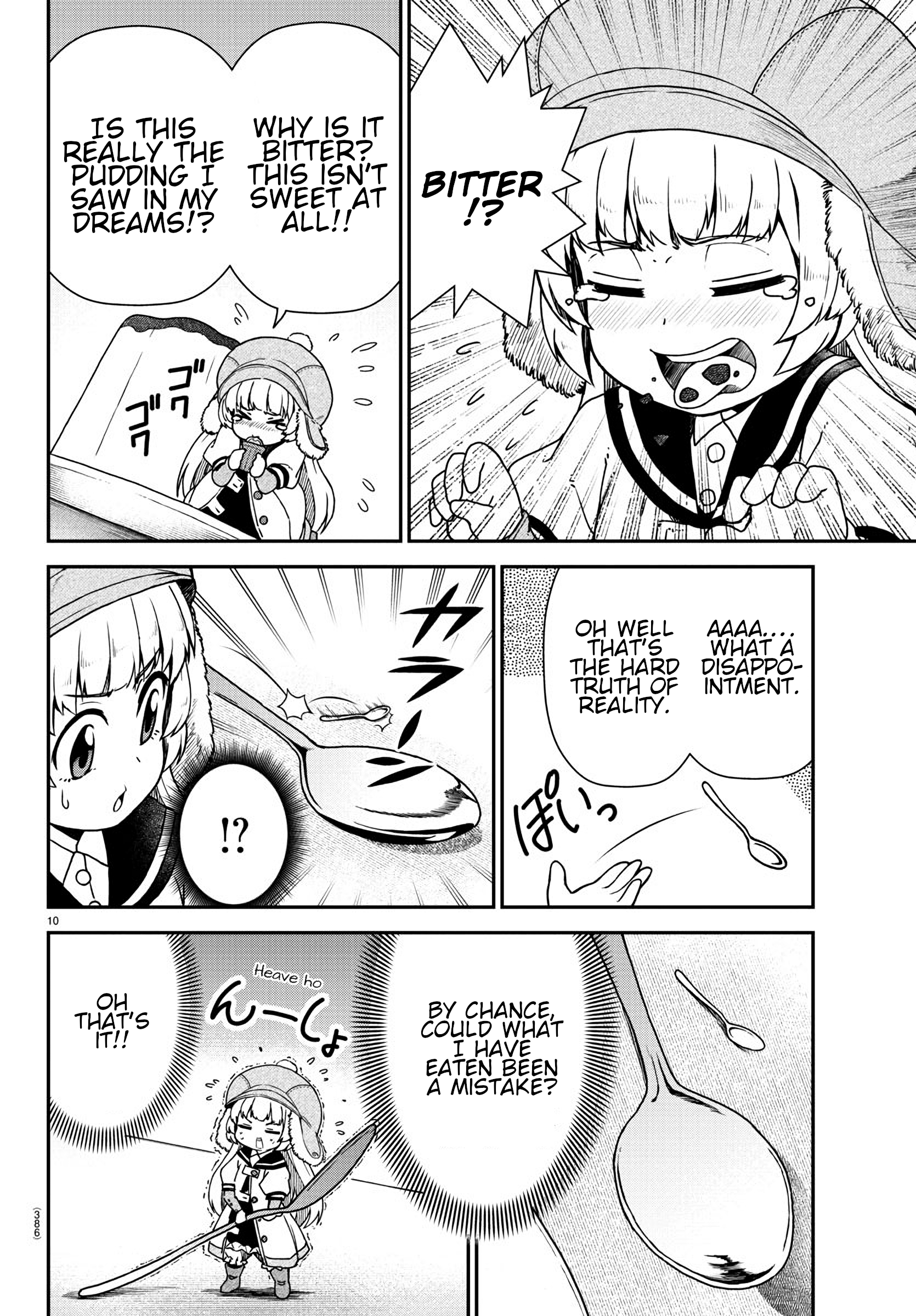 Kobito no Tsumamigui Oneshot 第10页