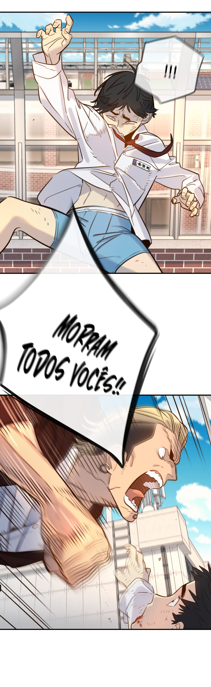 Everyone Loves Her Vol. 1 Ch. 6 第70页