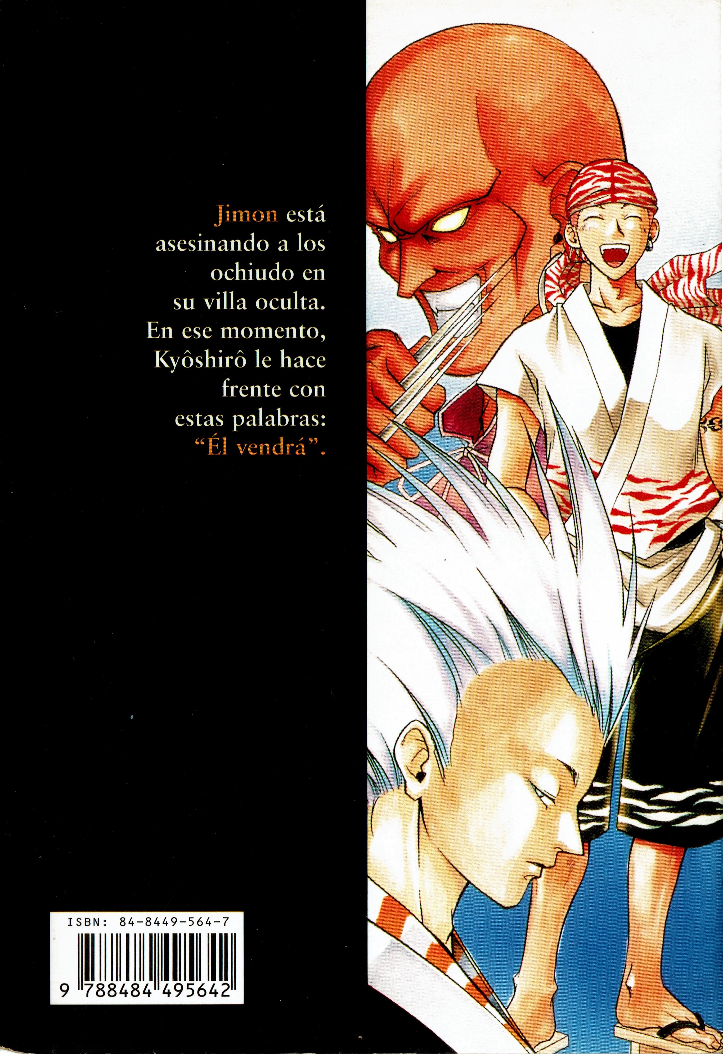 Samurai Deeper Kyo Abismo 第2页