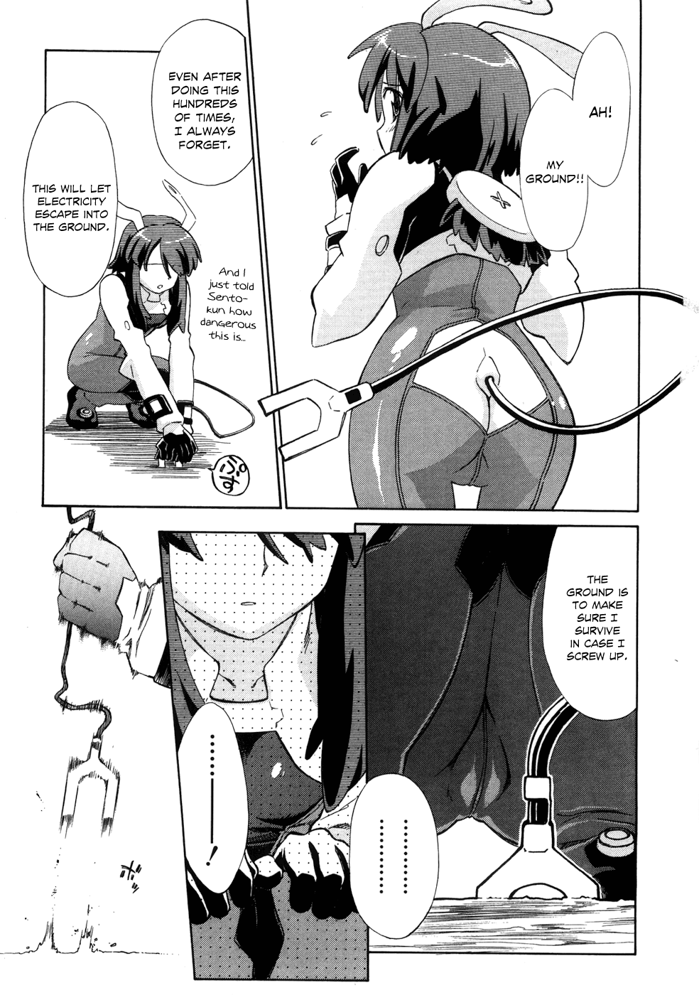 Charger Girl Ju-den Chan Plug In! 第33页