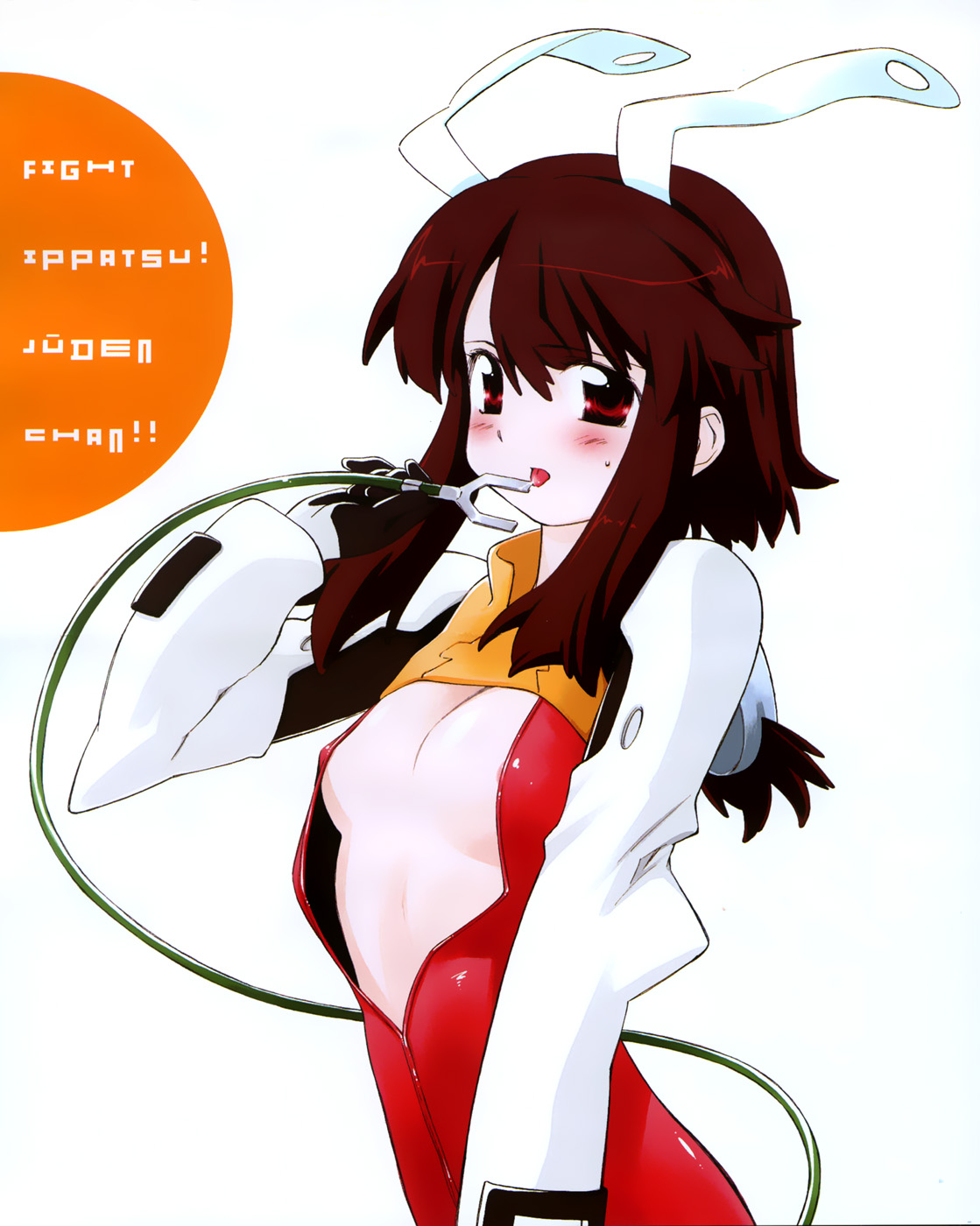Charger Girl Ju-den Chan Plug In! 第47页
