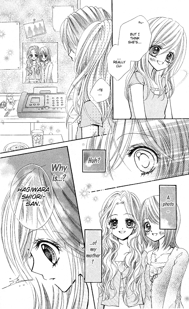 Aozora Pop Vol. 1 Ch. 4 第11页