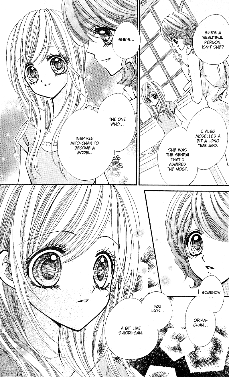 Aozora Pop Vol. 1 Ch. 4 第12页