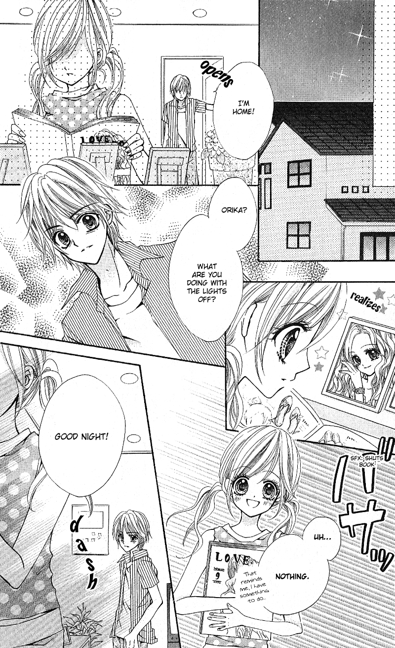 Aozora Pop Vol. 1 Ch. 4 第13页
