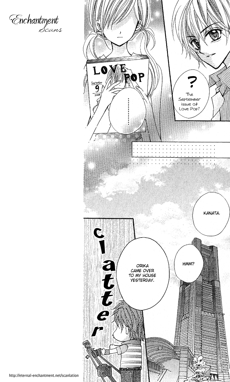 Aozora Pop Vol. 1 Ch. 4 第14页