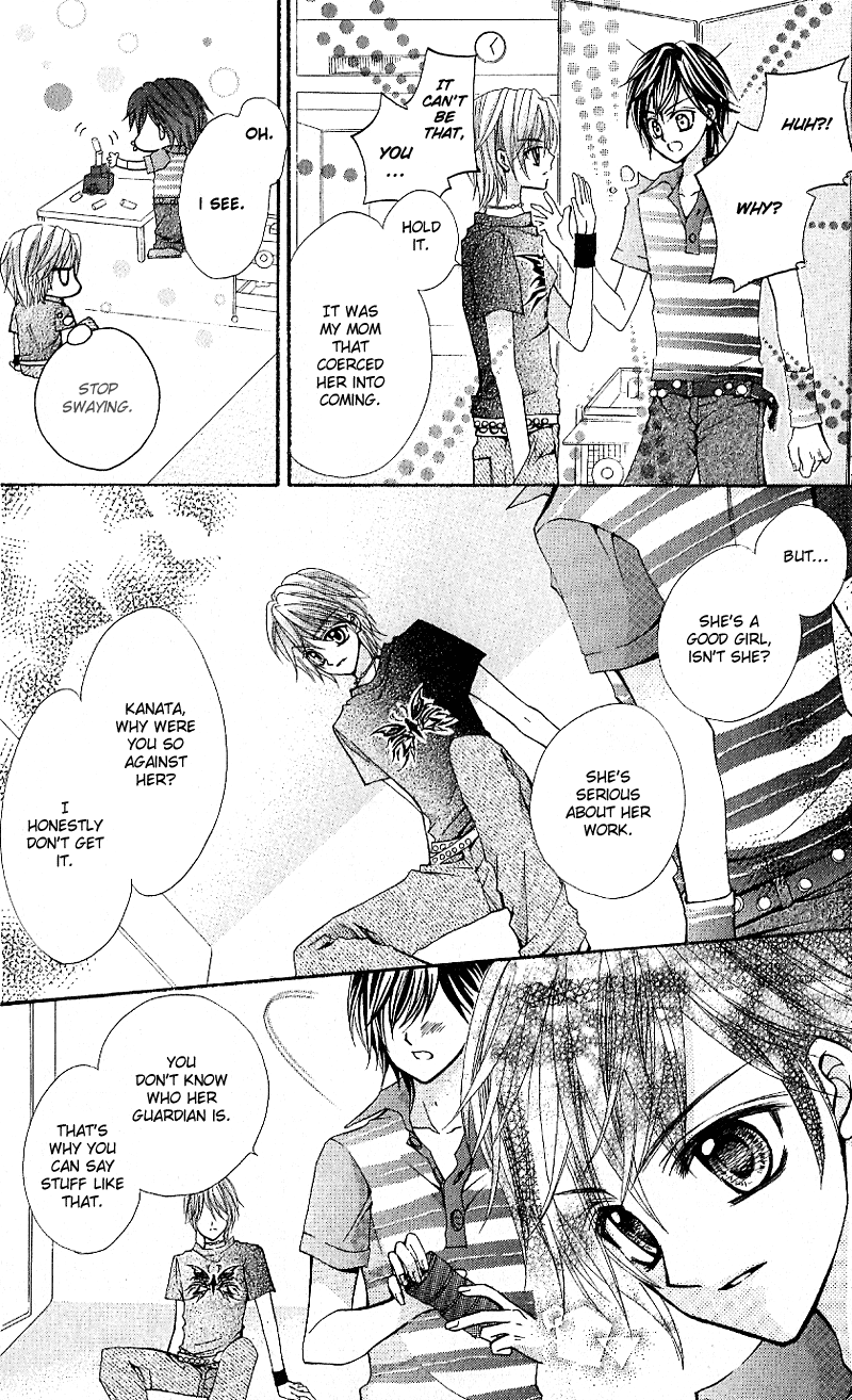 Aozora Pop Vol. 1 Ch. 4 第15页