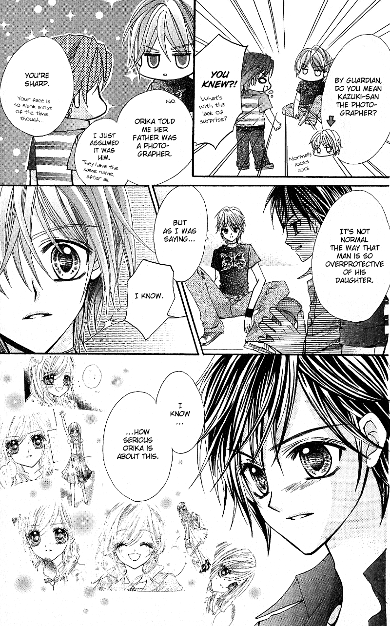 Aozora Pop Vol. 1 Ch. 4 第16页