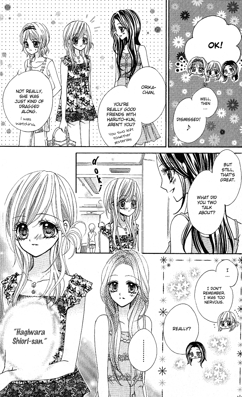 Aozora Pop Vol. 1 Ch. 4 第18页