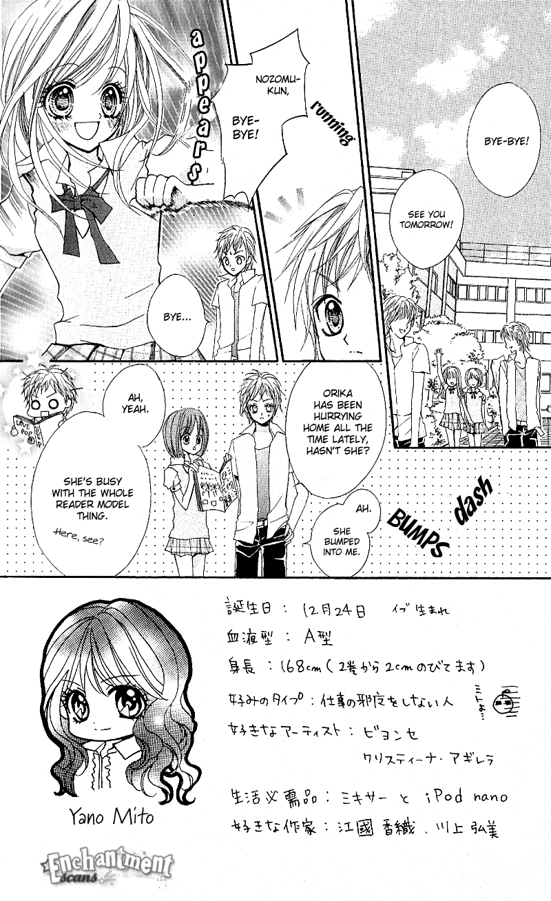 Aozora Pop Vol. 1 Ch. 4 第3页