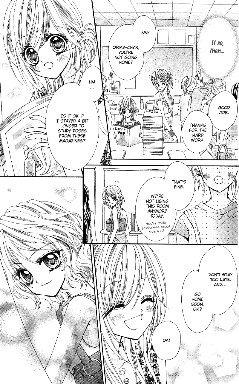Aozora Pop Vol. 1 Ch. 4 第21页