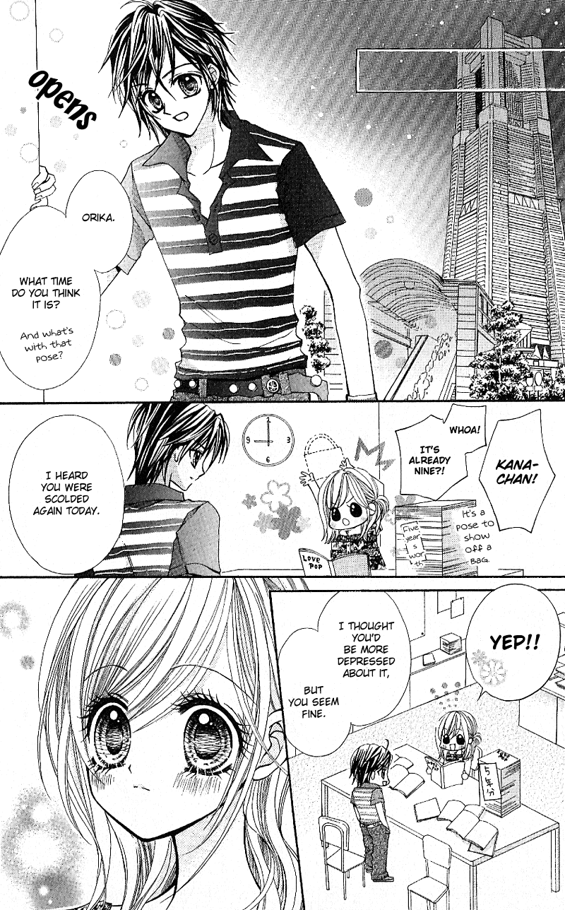 Aozora Pop Vol. 1 Ch. 4 第22页