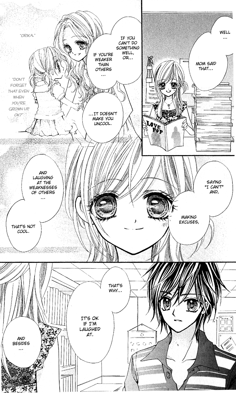 Aozora Pop Vol. 1 Ch. 4 第23页