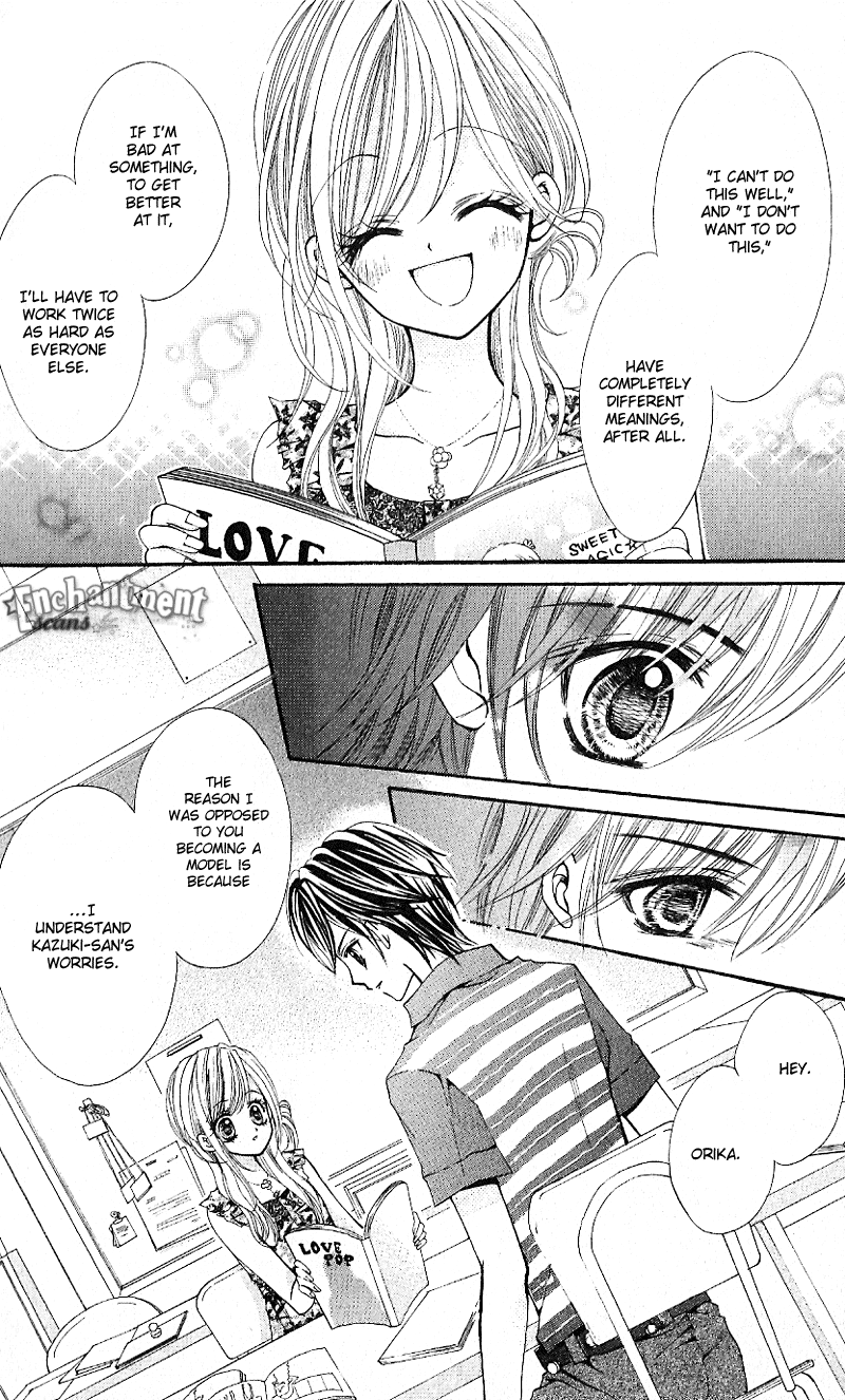 Aozora Pop Vol. 1 Ch. 4 第24页