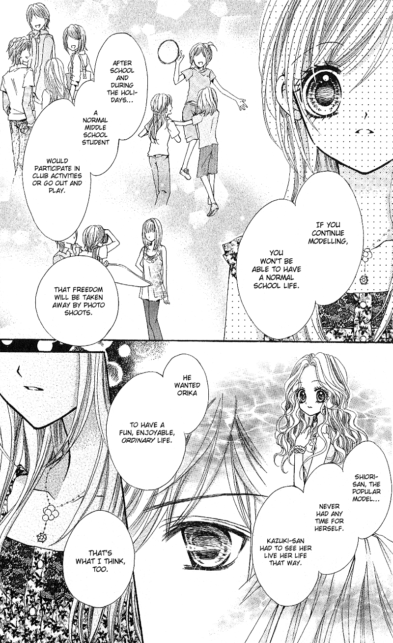 Aozora Pop Vol. 1 Ch. 4 第25页