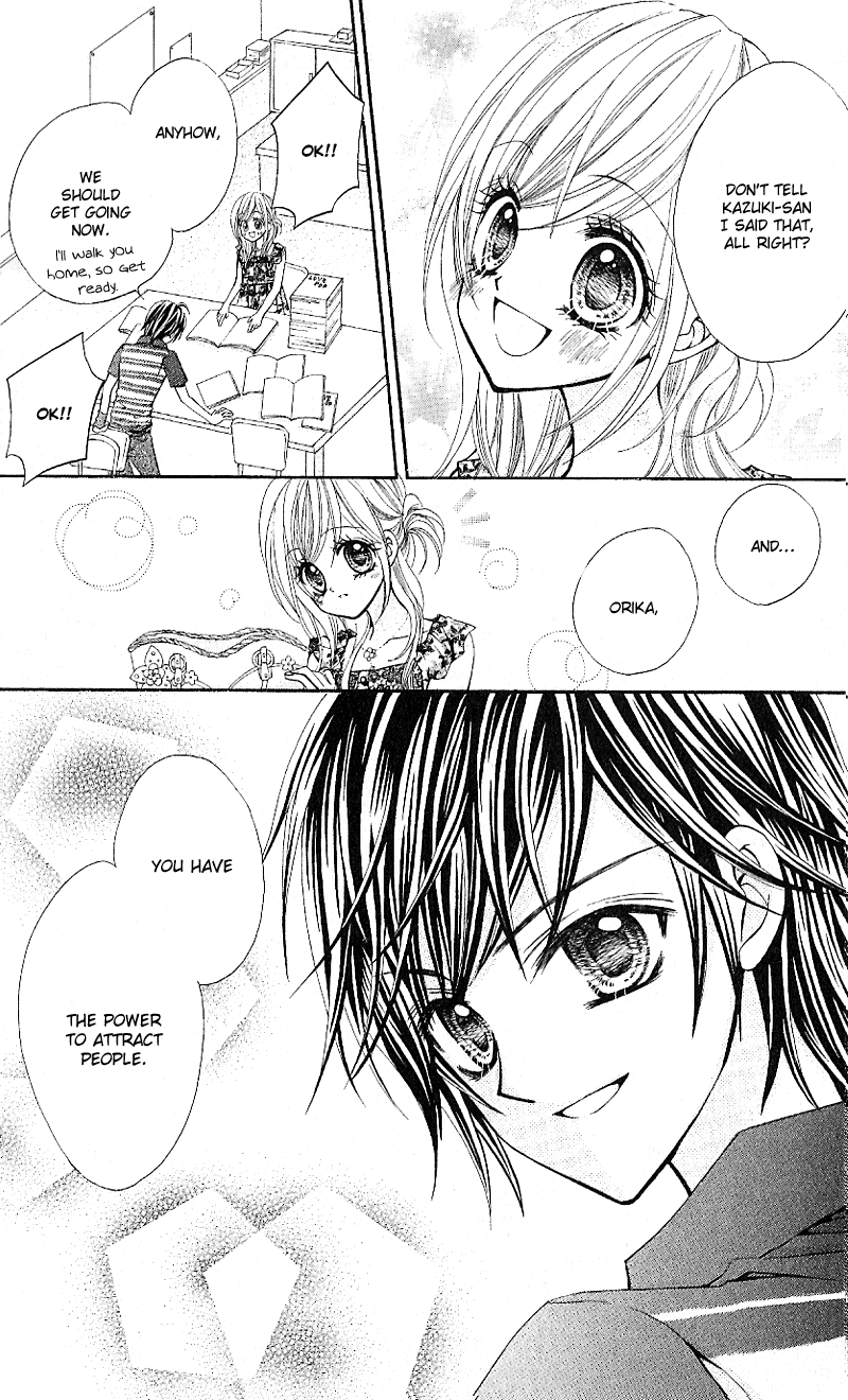 Aozora Pop Vol. 1 Ch. 4 第30页
