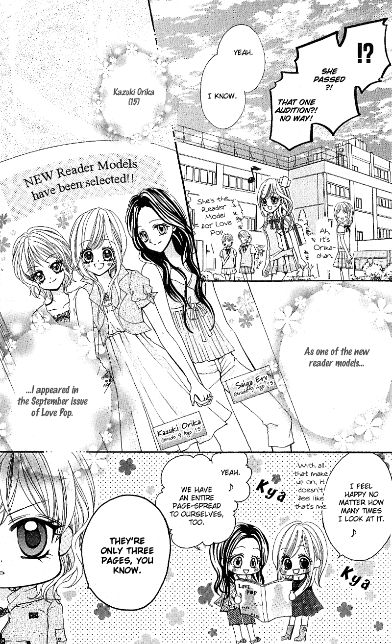 Aozora Pop Vol. 1 Ch. 4 第4页