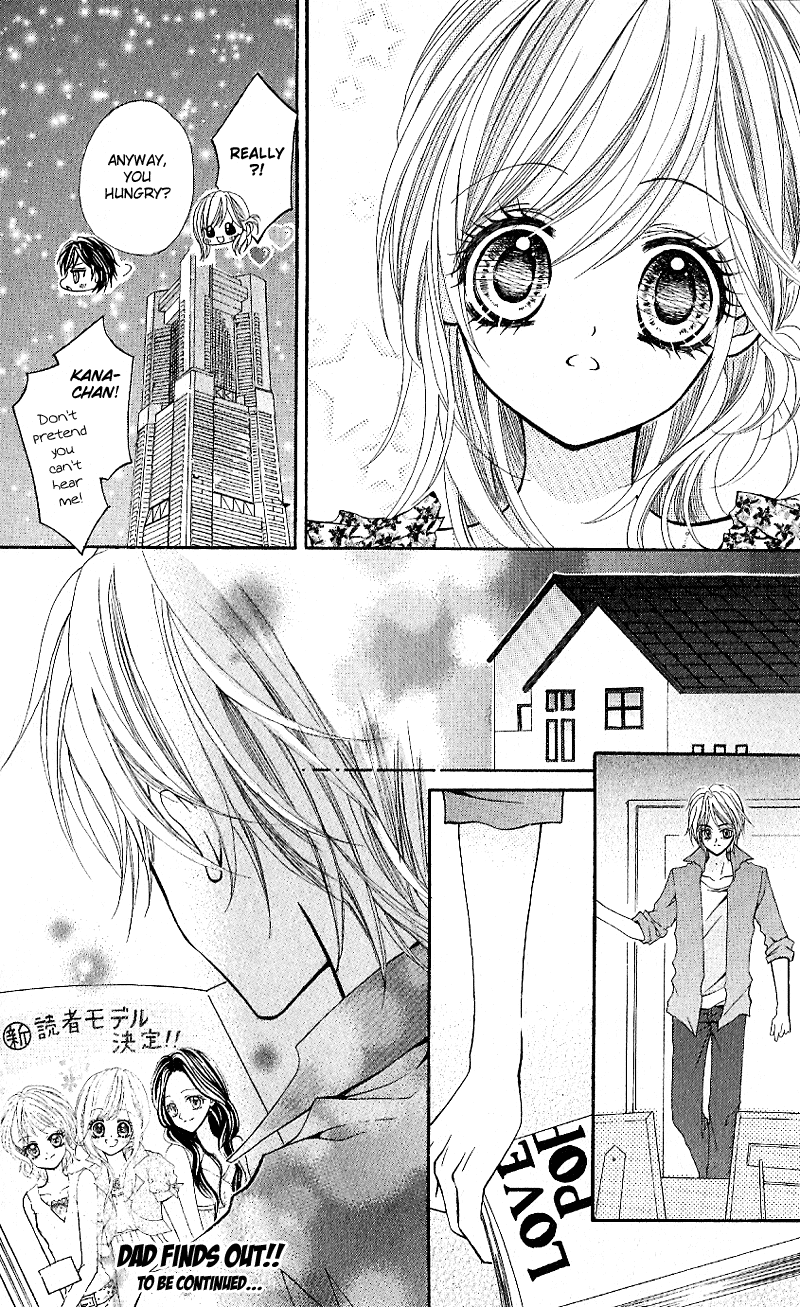 Aozora Pop Vol. 1 Ch. 4 第31页