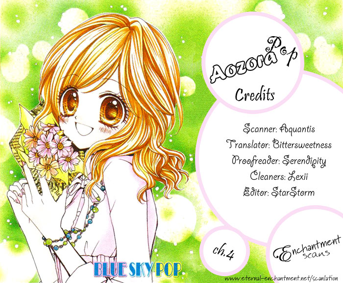 Aozora Pop Vol. 1 Ch. 4 第32页
