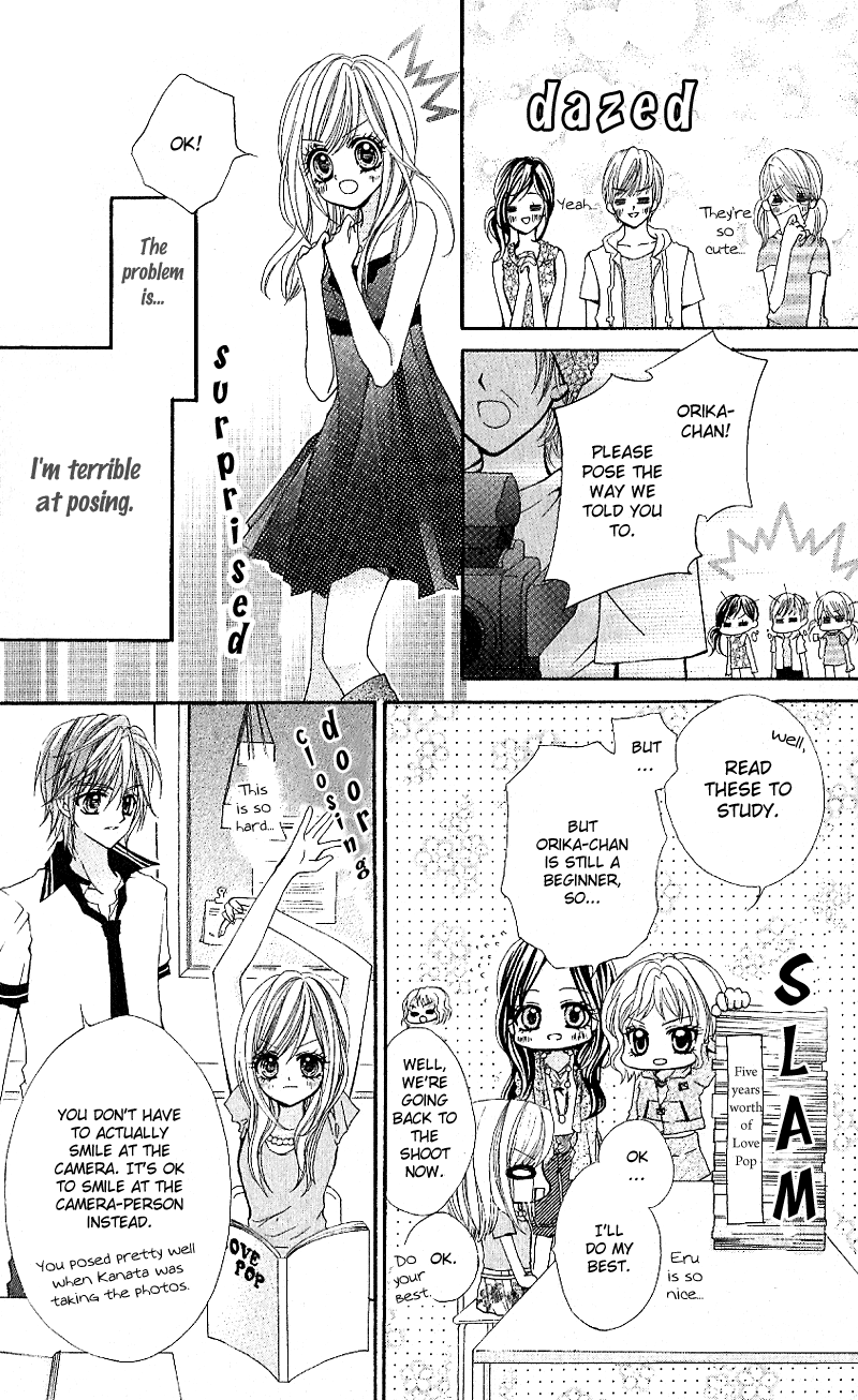 Aozora Pop Vol. 1 Ch. 4 第7页