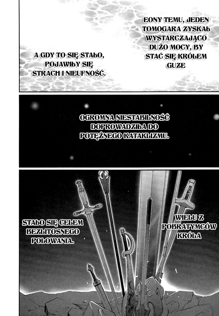 Shakugan no Shana Vol. 1 Ch. 0 第11页