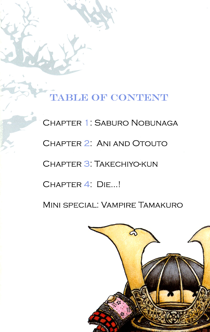Nobunaga Concerto 第2页
