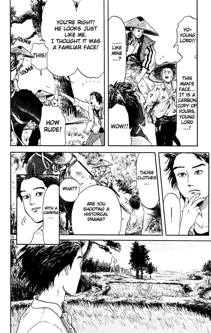 Nobunaga Concerto Vol. 1 Ch. 1 第11页