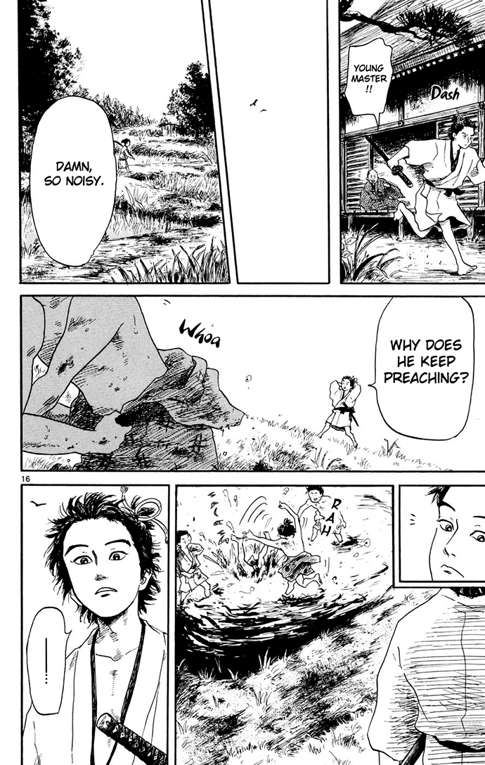 Nobunaga Concerto Vol. 1 Ch. 1 第17页