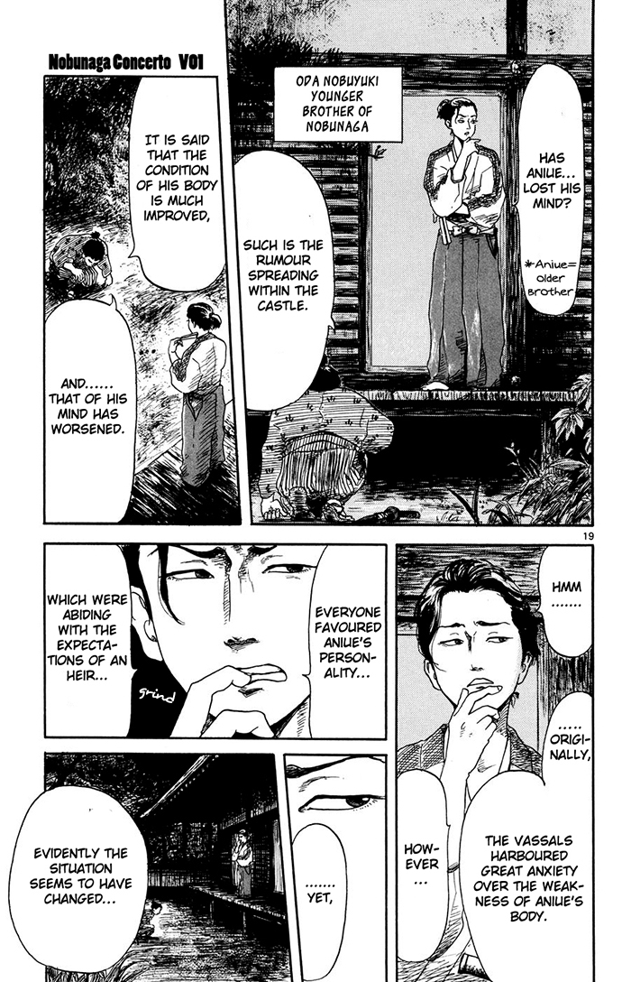 Nobunaga Concerto Vol. 1 Ch. 1 第20页