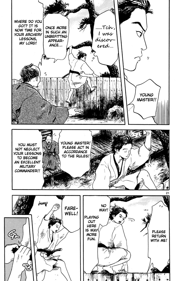 Nobunaga Concerto Vol. 1 Ch. 1 第22页