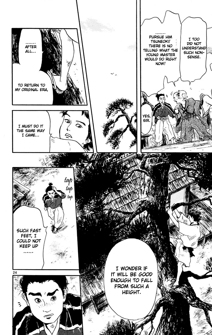 Nobunaga Concerto Vol. 1 Ch. 1 第25页