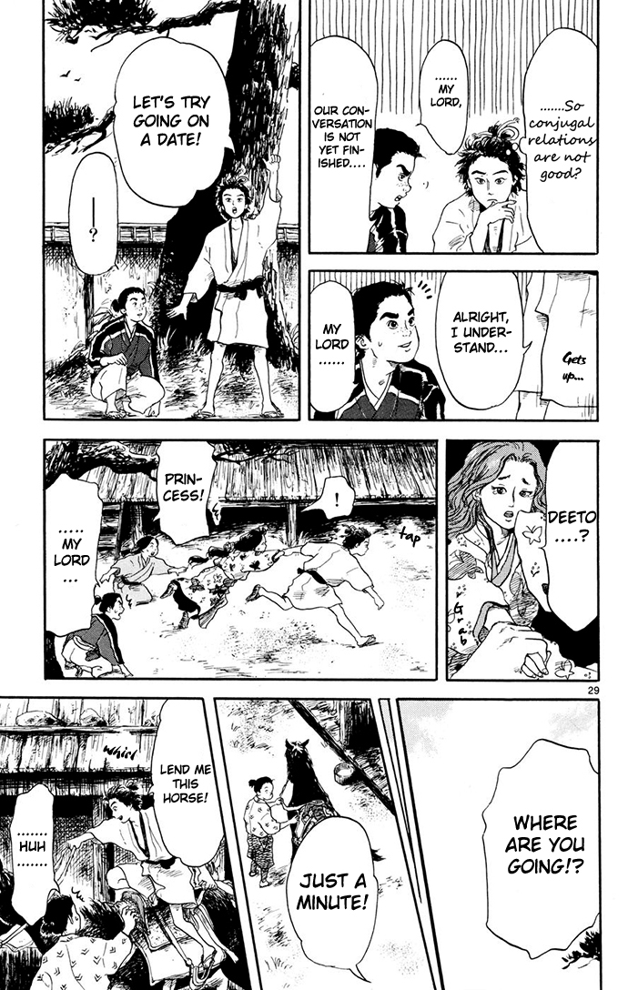 Nobunaga Concerto Vol. 1 Ch. 1 第30页