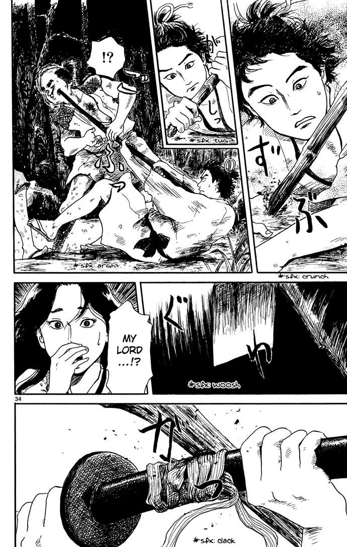 Nobunaga Concerto Vol. 1 Ch. 1 第35页