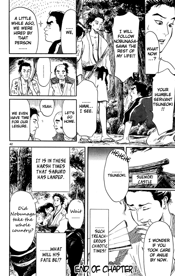Nobunaga Concerto Vol. 1 Ch. 1 第43页