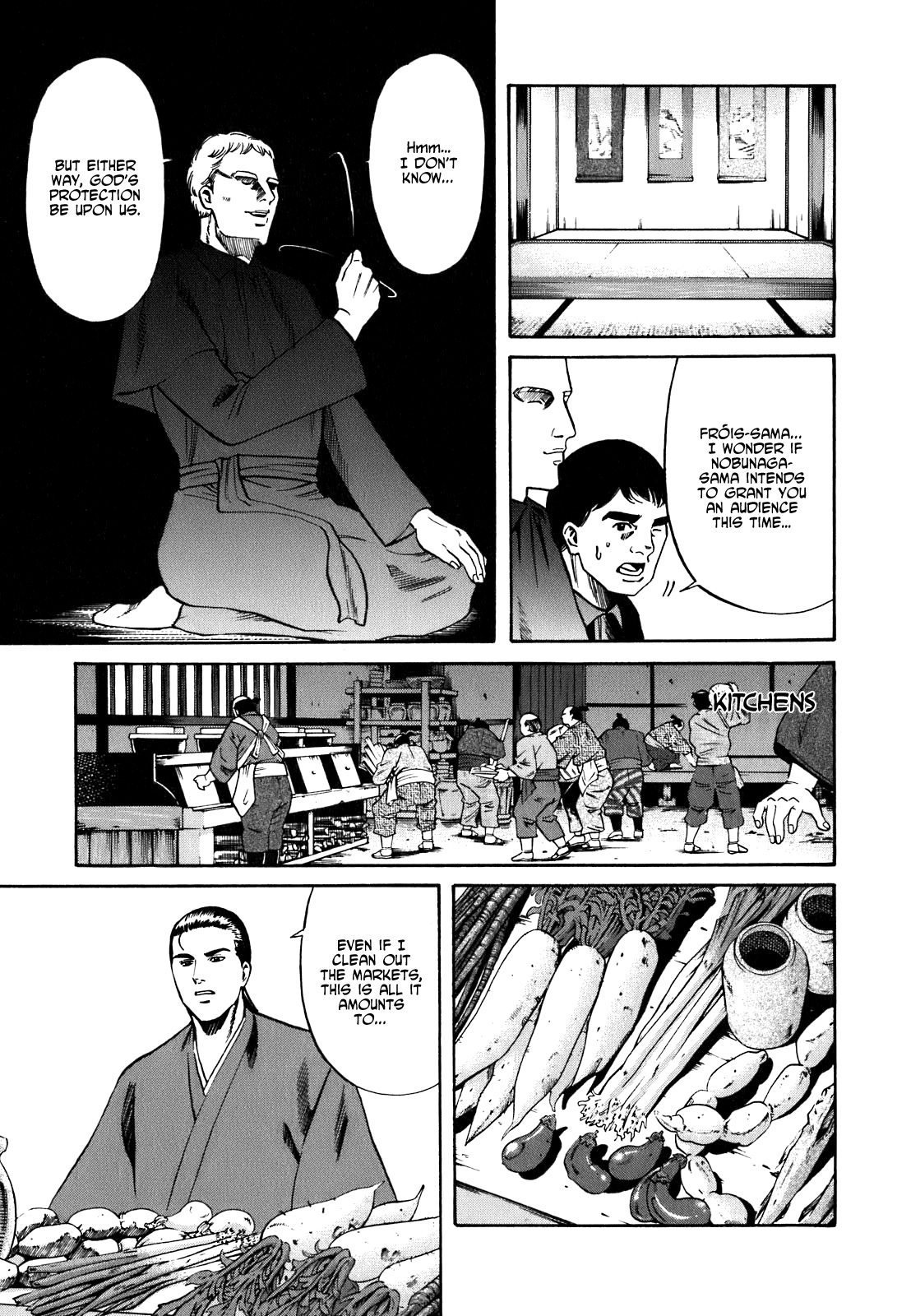 Nobunaga no Chef The First Guest 第13页