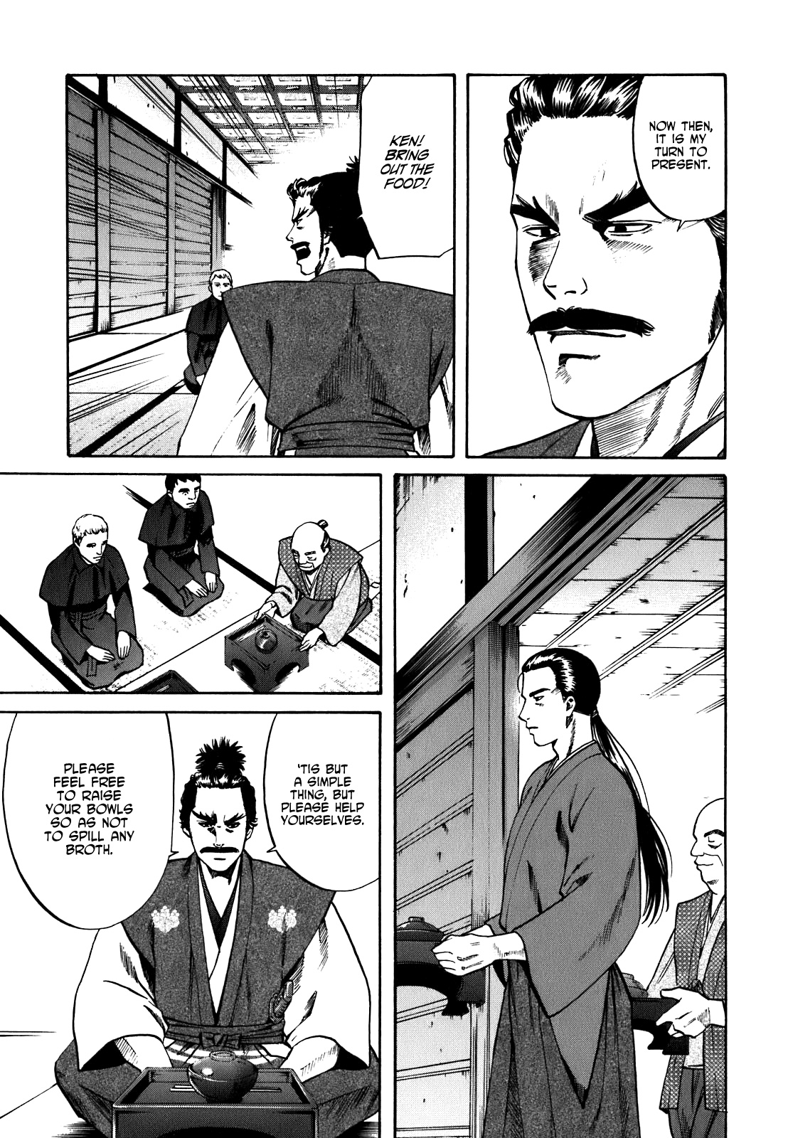 Nobunaga no Chef The First Guest 第21页