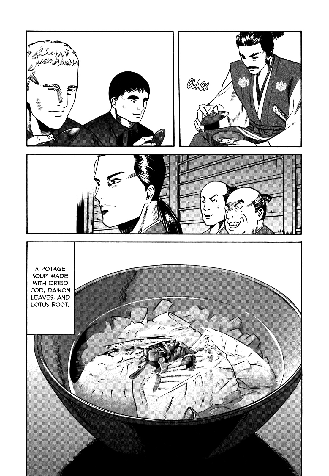 Nobunaga no Chef The First Guest 第22页