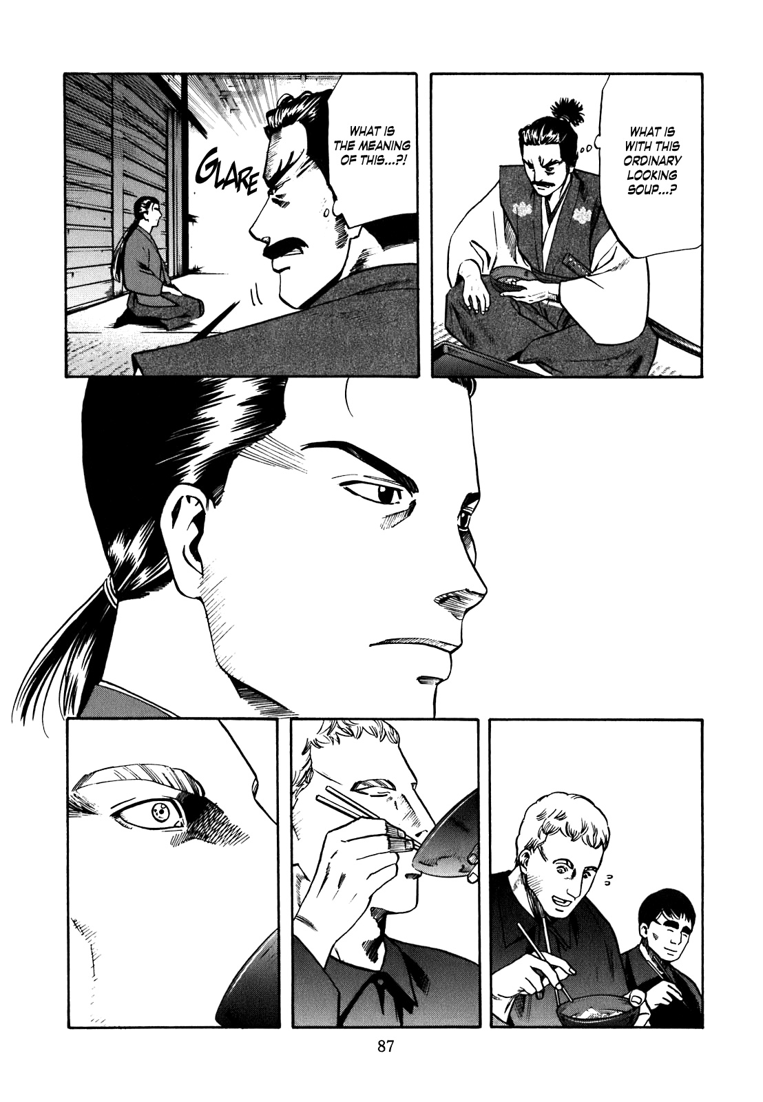 Nobunaga no Chef The First Guest 第23页