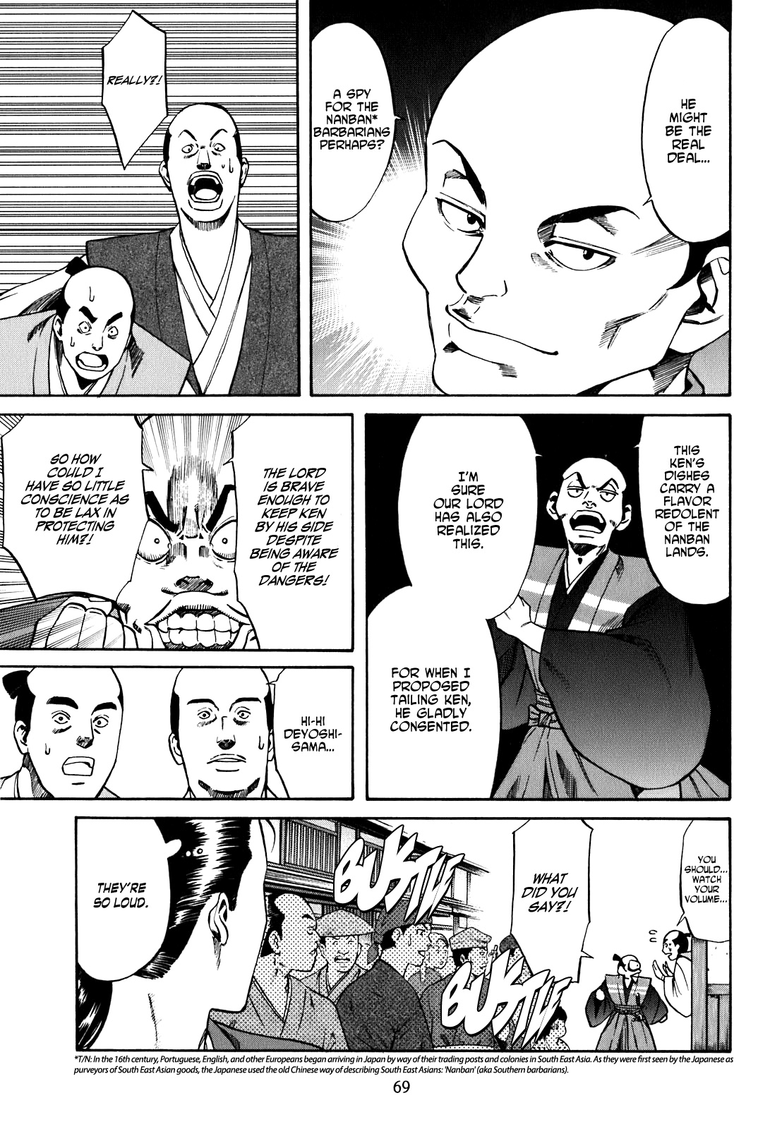 Nobunaga no Chef The First Guest 第5页