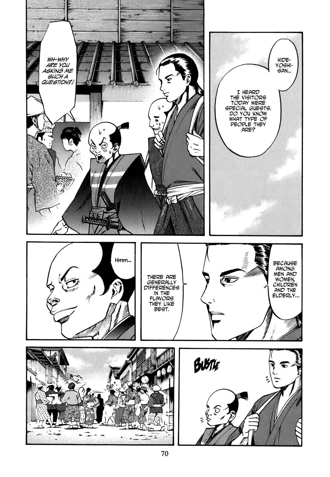 Nobunaga no Chef The First Guest 第6页