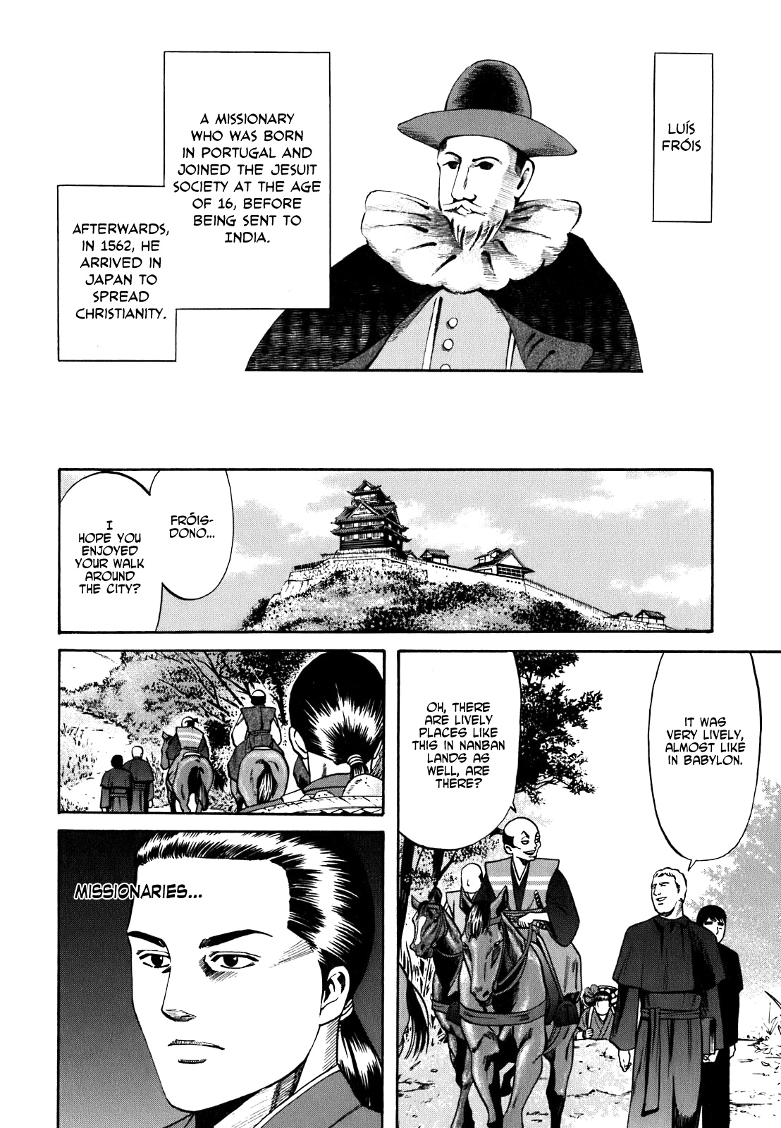 Nobunaga no Chef The First Guest 第8页